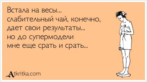 Девушка, сбросившая 60 кг за два года