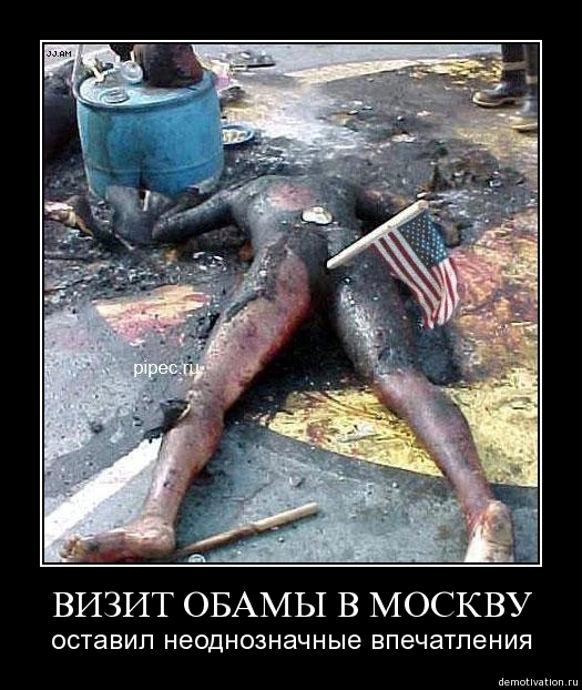 Весёлые картинки в чёрной рамке с просторов....