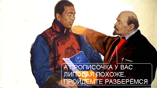 Фотожаба: Ленин и революция