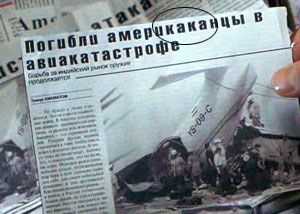 Американские сериалы - они такие