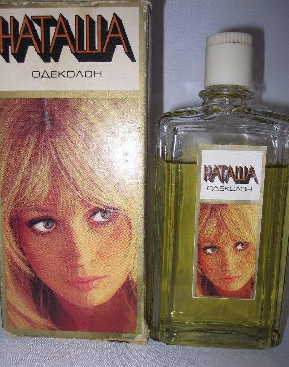 Вы воняете везде! Крик души