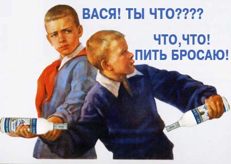 ПЛАКАТЫ. Прикольные плакаты, коллекция