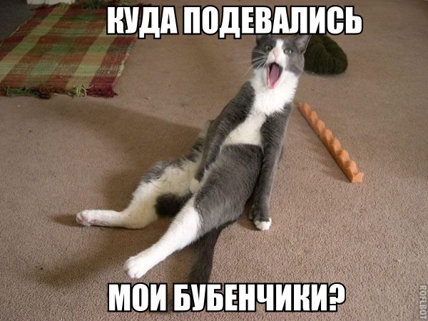 Мохнатые беспредельщики