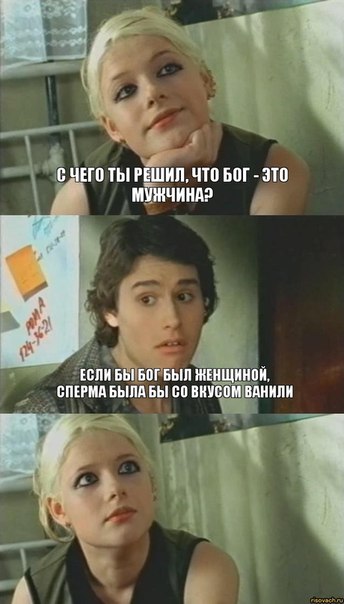 Картинки с инета про это