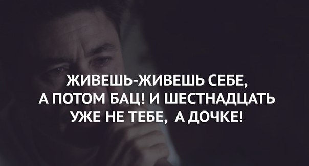 Демотиваторы на выходные