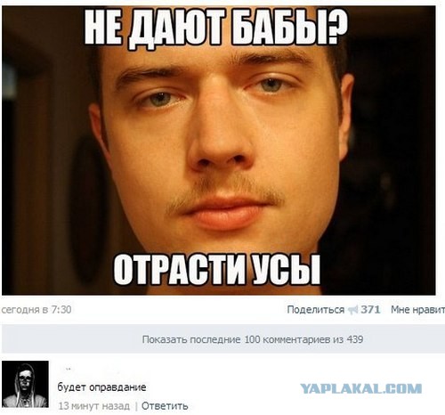 Смешные комментарии из социальных сетей и не только