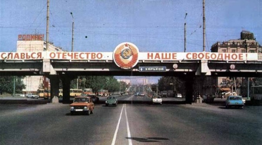 Ностальгия по СССР