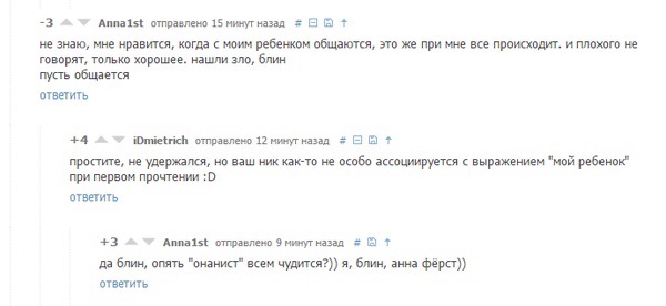 Смешные комментарии из социальных сетей 27.05.2016