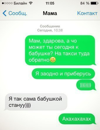 Ужасы и приколы из соцсетей 18+