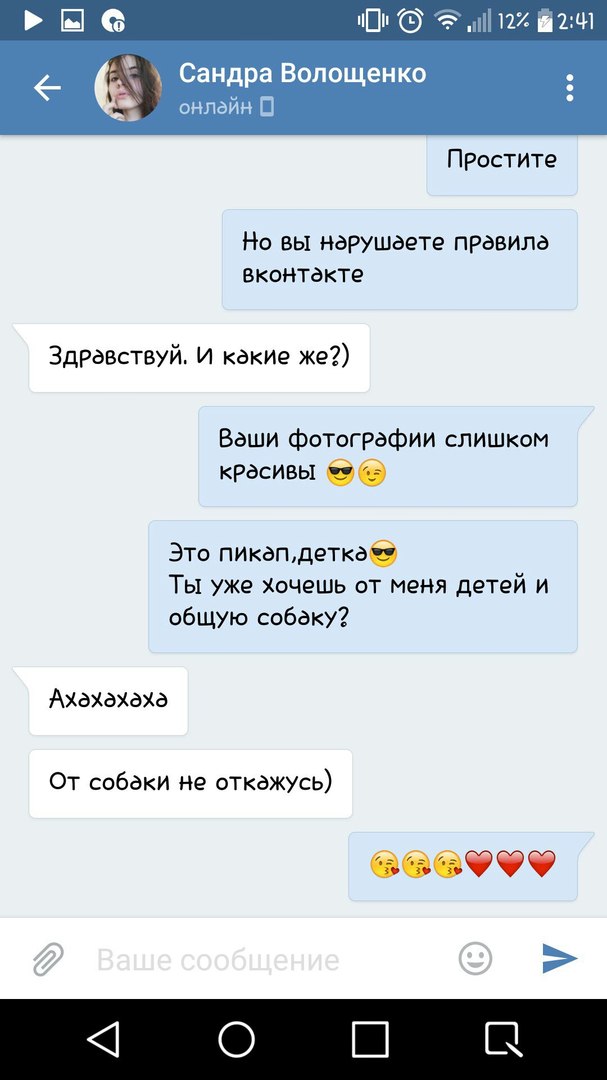 Ужасы и приколы из соцсетей 18+
