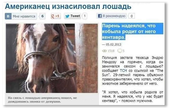 Ужасы и приколы из соцсетей 18+
