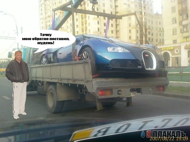 В России начались продажи Bugatti Veyron