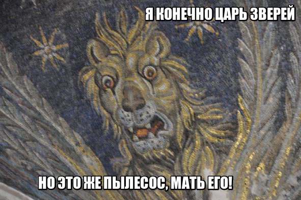 Веселое Средневековье