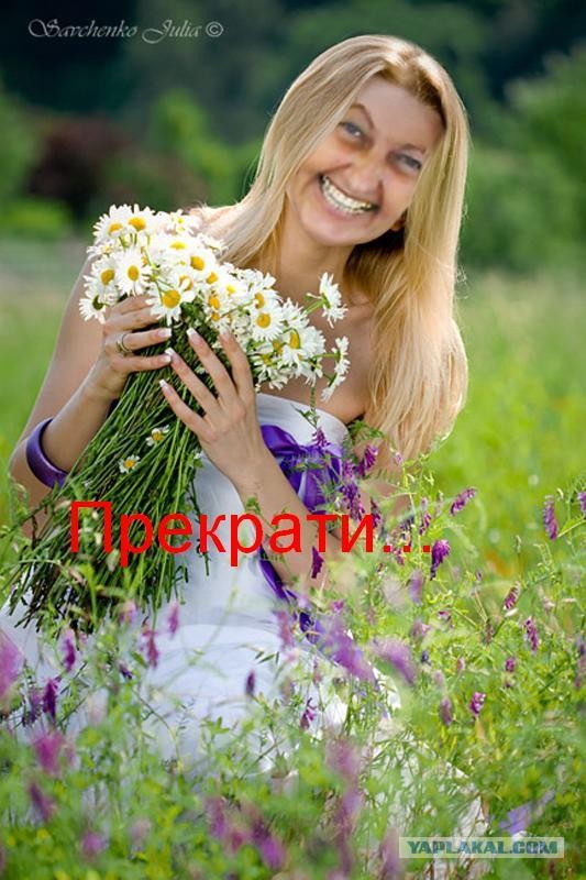 Богиня фотошопа