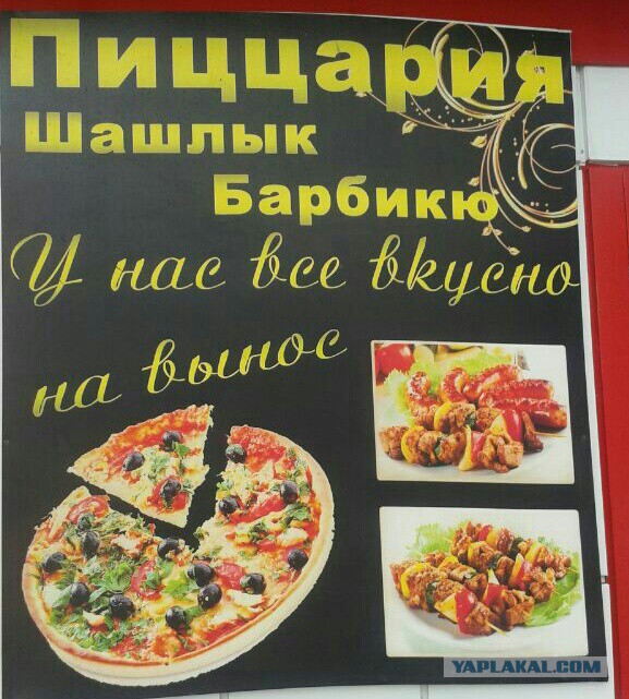 Из разных уголков Кавказа.