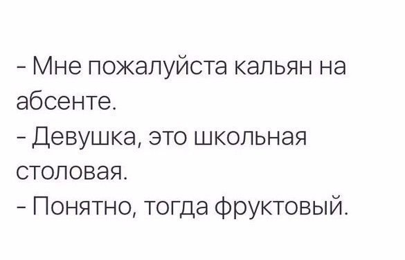 Алкогольный конец сентября