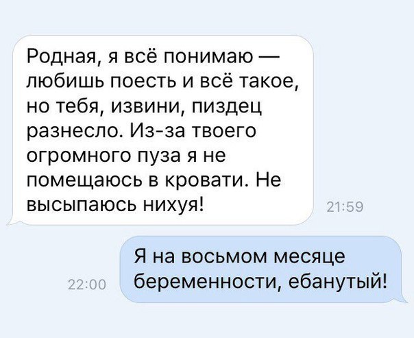 Смешные комментарии из социальных сетей 30.09.2016