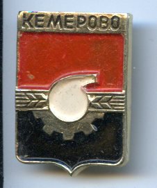 Найди свой город