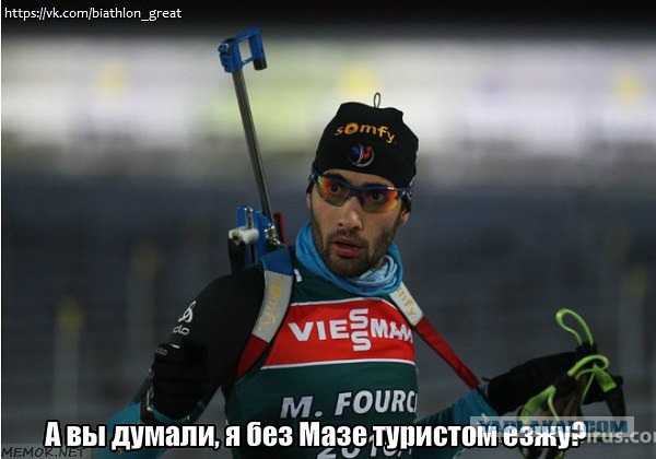 Биатлон. Сезон 2016/2017. Часть 1. Эстерсунд