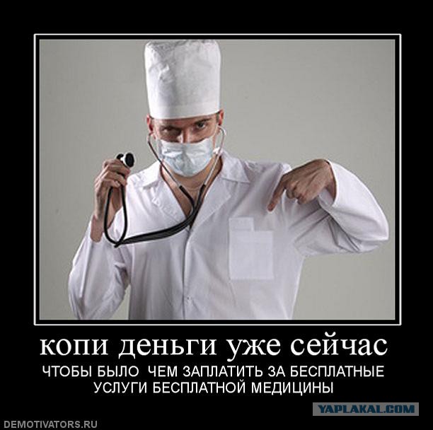 Заработная плата врача анестезиолога-реаниматолога за ноябрь 2016 г. На полторы ставки!