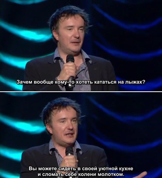 Истину глаголет
