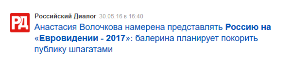 Лоза о «Евровидении»: «Мы убеждаем мир, что можем дать денег»