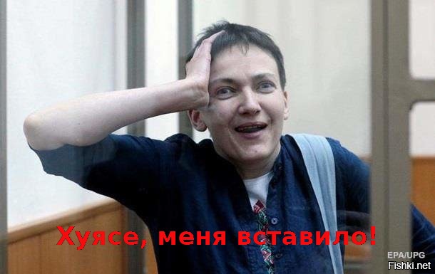 Савченко: Россия боится, что Украина нападет