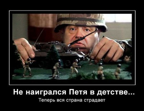 Бои в районе Дебальцево, февраль 2015 г.