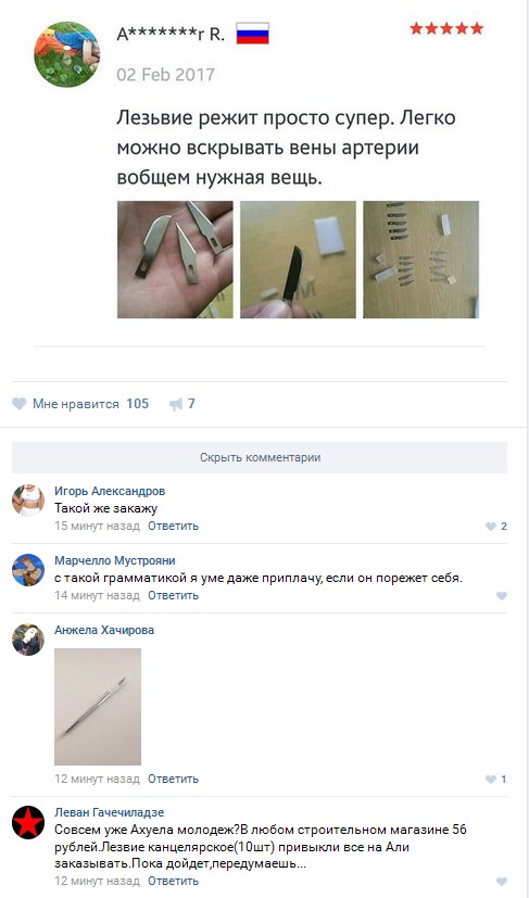 Ужасы и приколы из соцсетей 18+