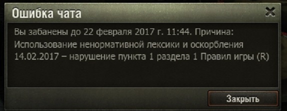 Wargaming 44
