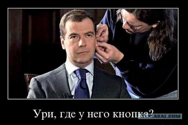 Медведев заявил об отсутствии безработицы в России