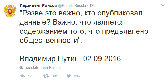Кремль назвал материалы Навального о Медведеве творчеством осужденного