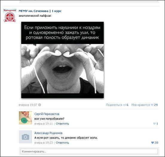 Ужасы и приколы из соцсетей 18+