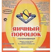 Три способа приготовления яиц в походных условиях без использования посуды