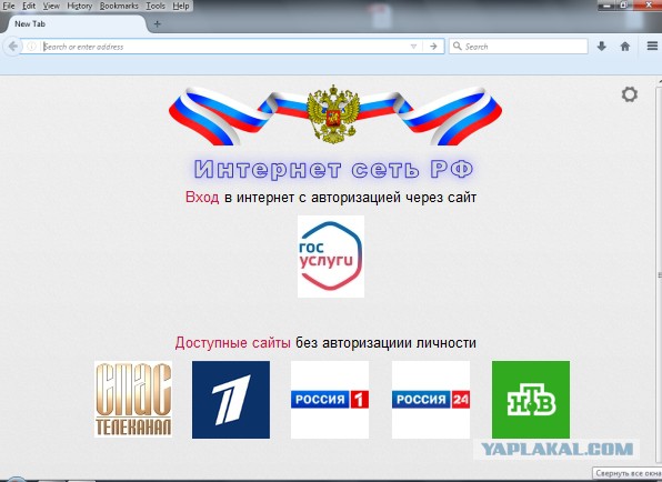 Анонимайзерам сказали - нет!