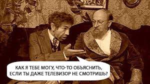 Михалков о новом поколении россиян, которые не смотрят ТВ: "Они не поймут, пока не получат дубинкой по голове или пулю в лоб"