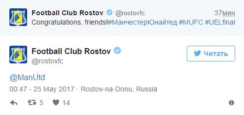Футбол. Чемпионат России. Межсезонье