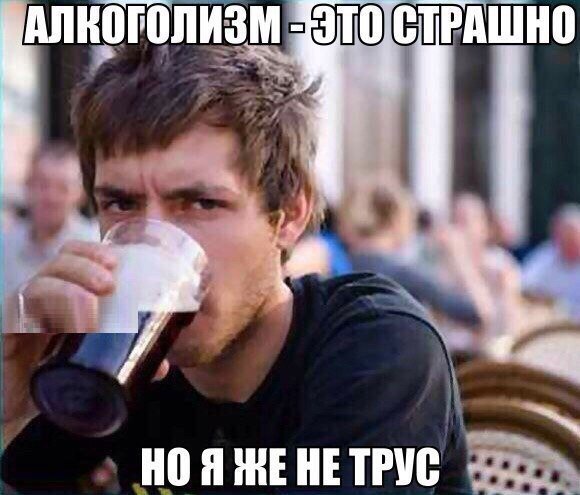 Приколы в стиле "регресс"
