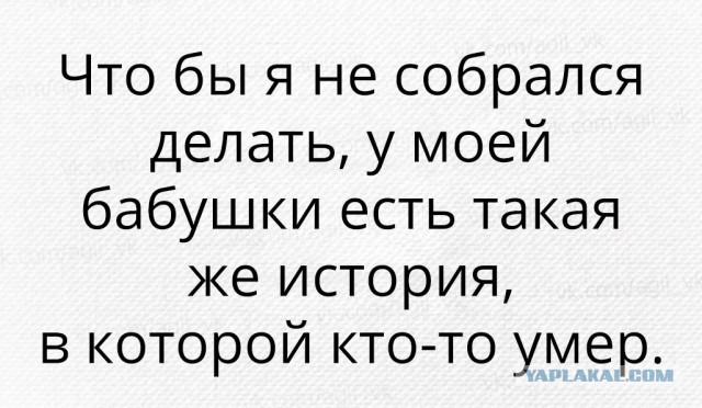Поржать-погрустить-задуматься картинок пост