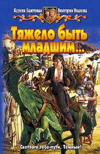 Обзор юмористической фантастики