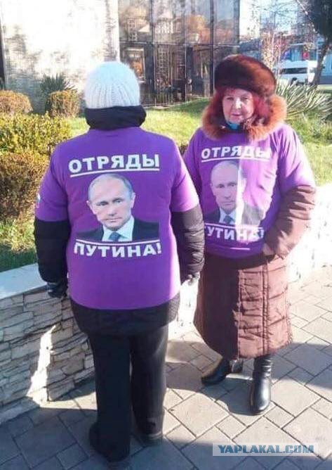 Золотая судья и русское быдло