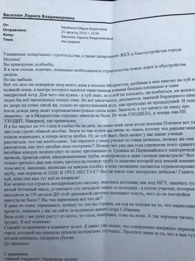 Решили проблему