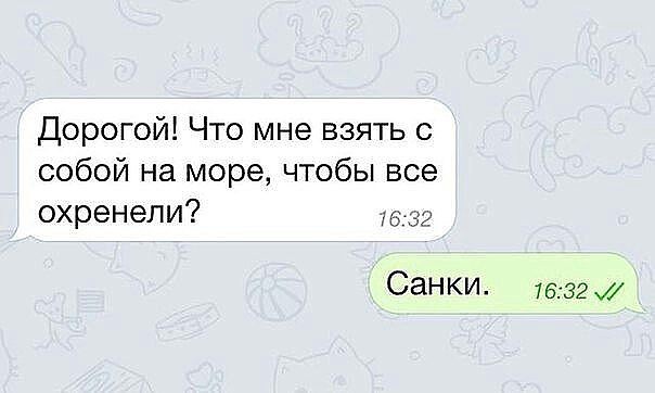 Всякое из тырнэта