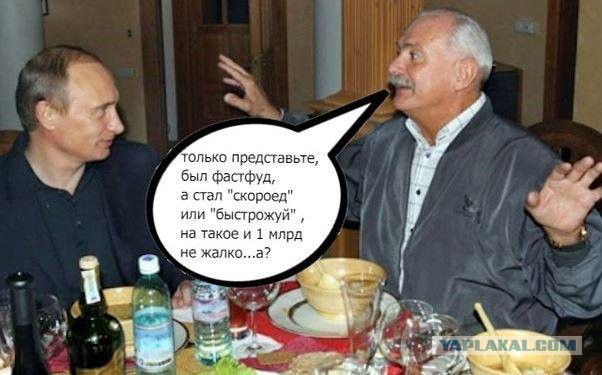 Сенаторы возмутились качеством питания в Совете Федерации