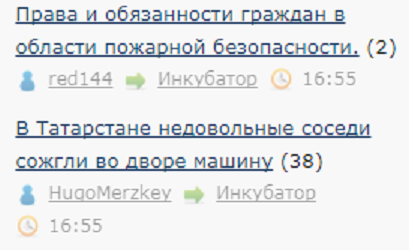 Как это получается на ЯПе!?