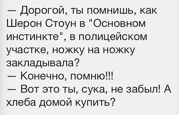 Просто юмор 14