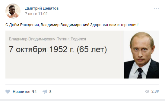 Иудушка Серебряков