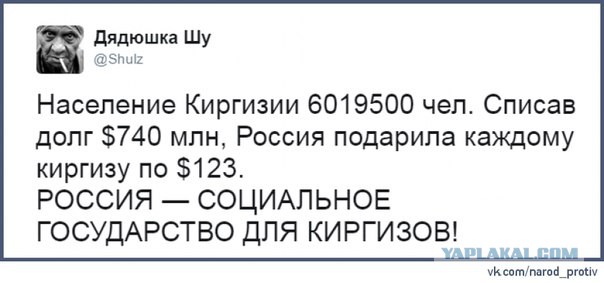 Власти не понимают, откуда берутся нищие в сытой России