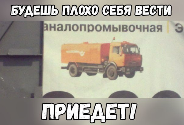 Приколы в стиле "регресс"