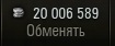 Wargaming 50! Пыщ пыщ, пробил! Урааа!